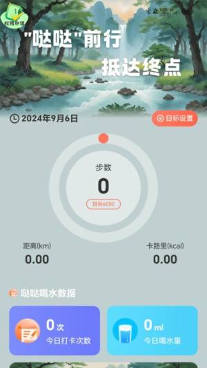}}·appD3