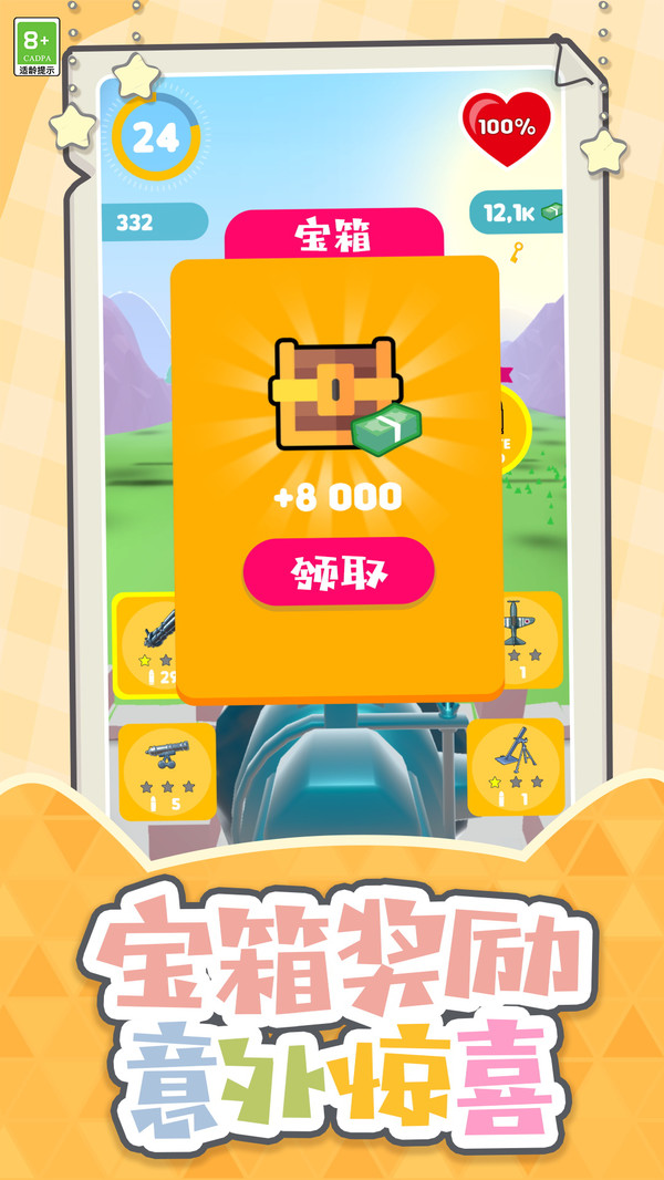 СǹϷ°׿ͼ2: