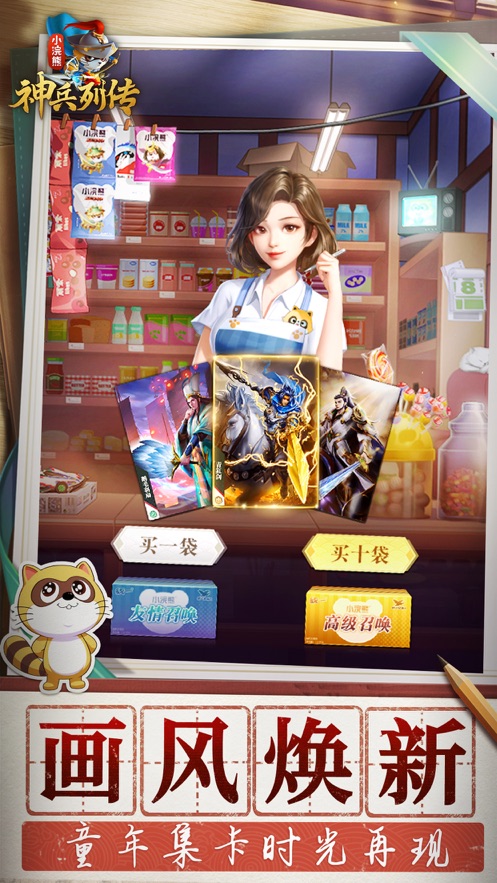 СдٷϷ v1.1.0