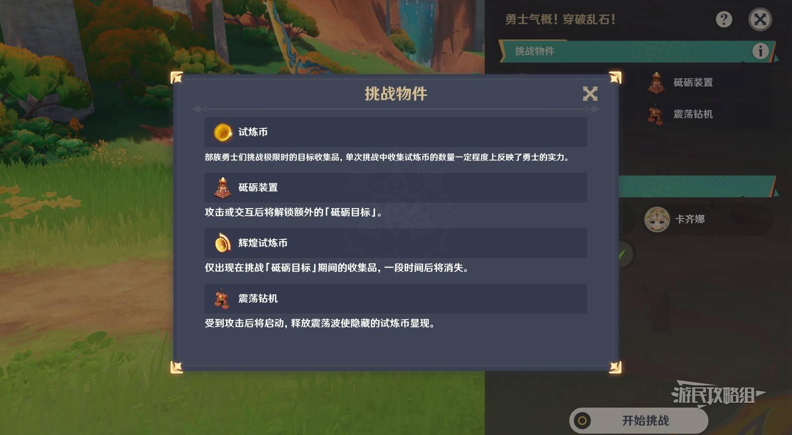 ԭ³֤֮ڶ֮ӹؿͼƬ4