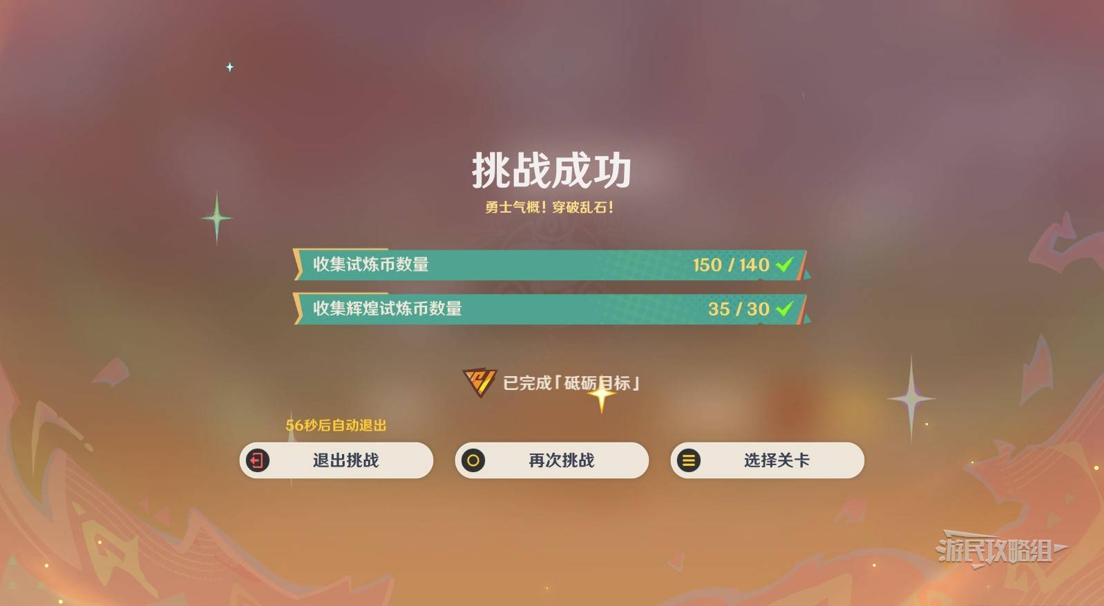 ԭ³֤֮ڶ֮ӹؿͼƬ10