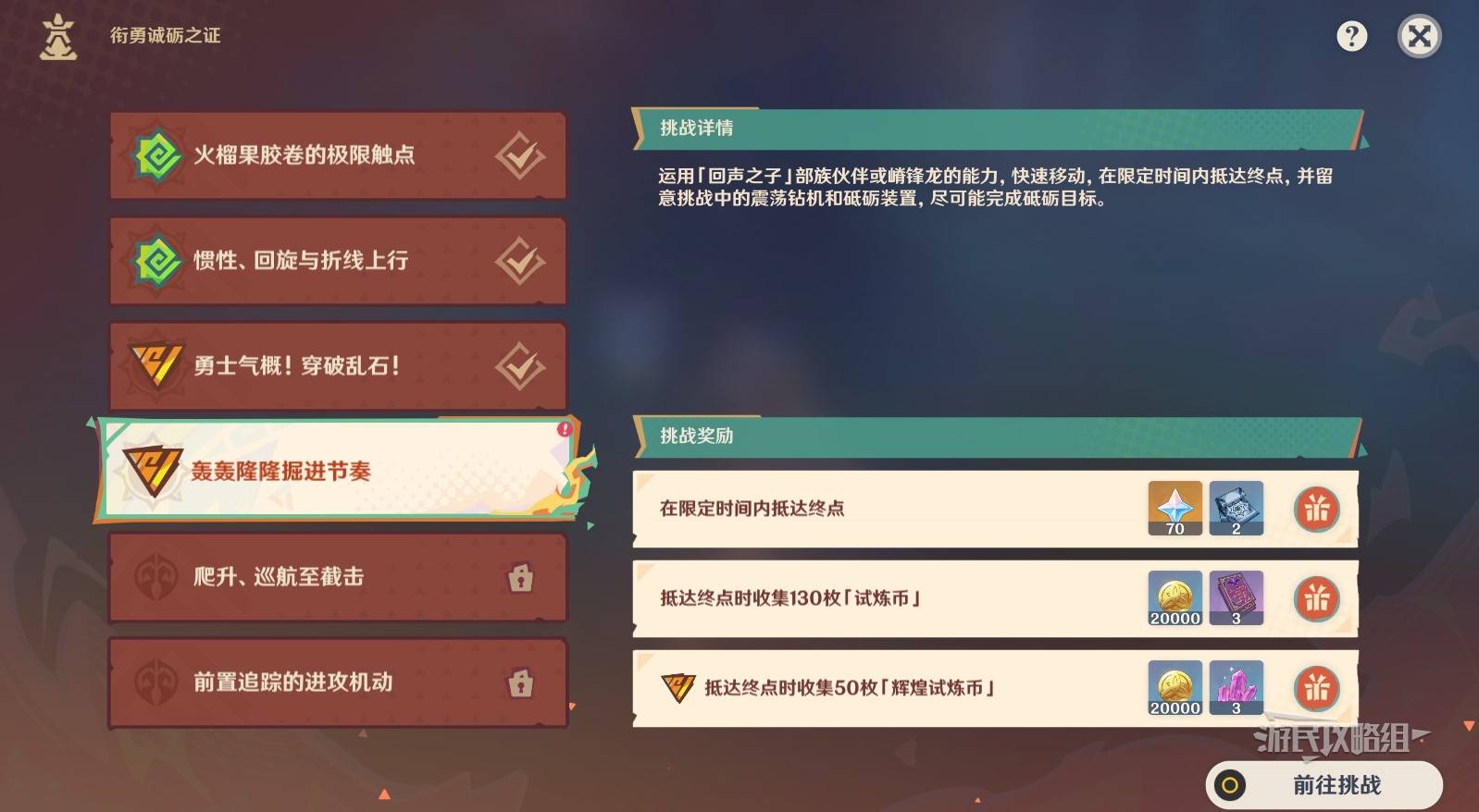 ԭ³֤֮ڶ֮ӹؿͼƬ11