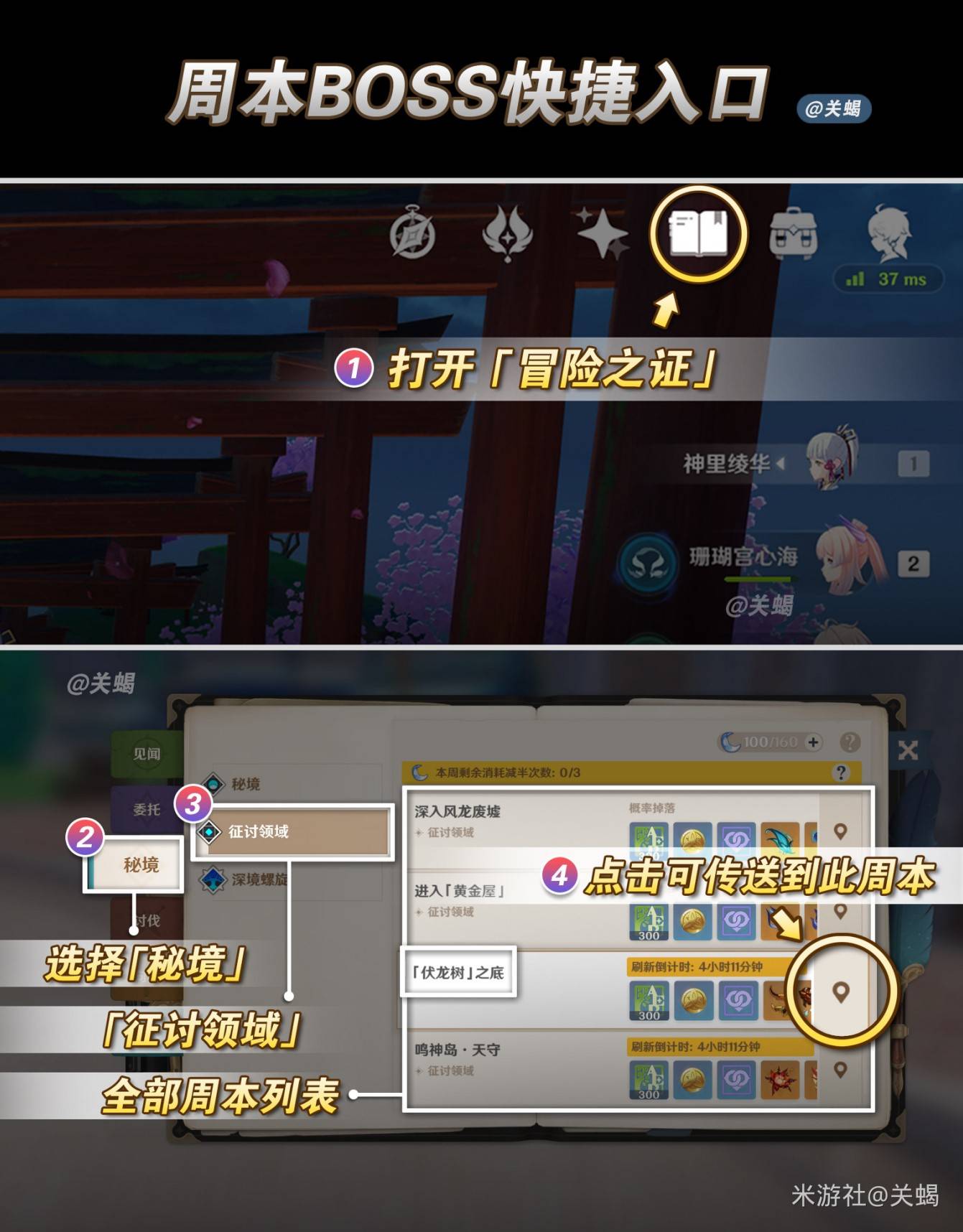 ԭ5.3ȫܱ϶ӦɫһͼƬ4