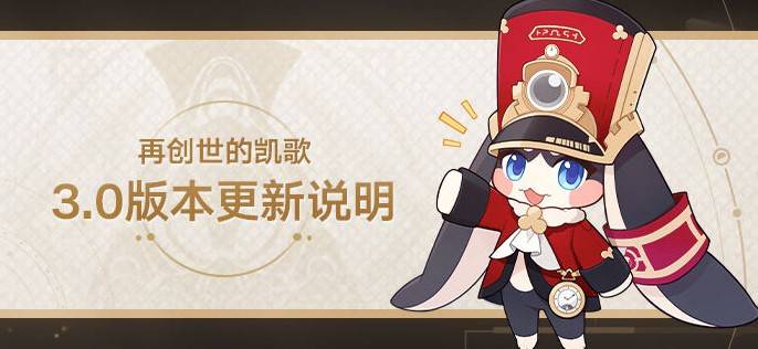 3.0汾ݹ ʽͼƬ1