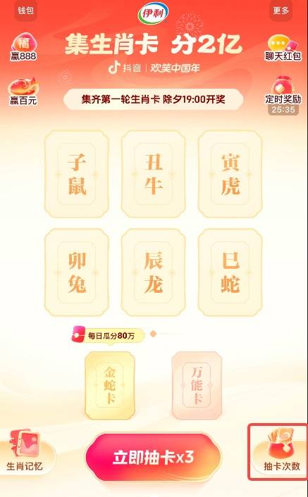 2025Ф    2025ȿͼƬ2
