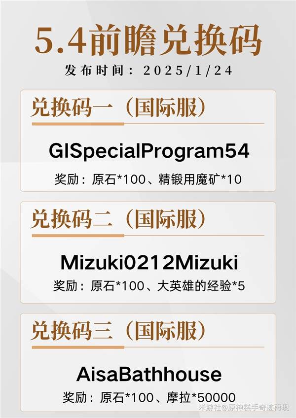 ԭ5.4汾ǰհQaȫ   5.4ǰհֱQaDƬ2