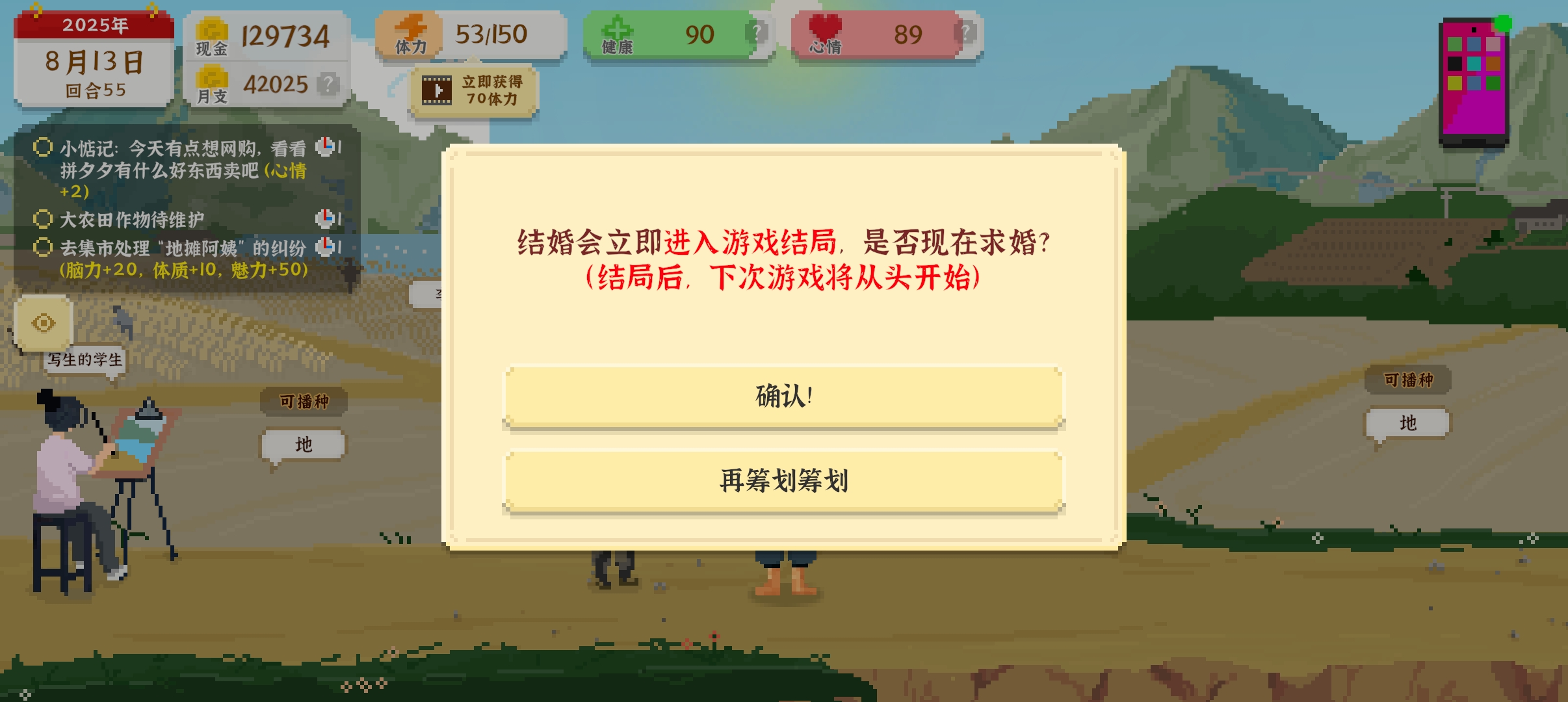 Ҷô ǰ淨ԴȫͼƬ2