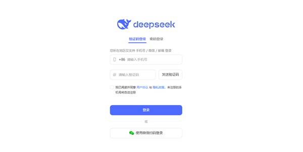 DeepSeekôֻʹ   DeepSeekֻʹý̳ͼƬ4