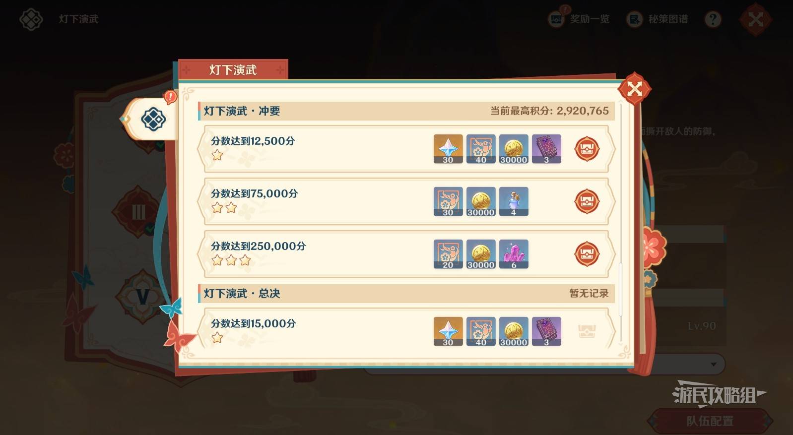 ԭ5.3ƽڵ ƼͼƬ1