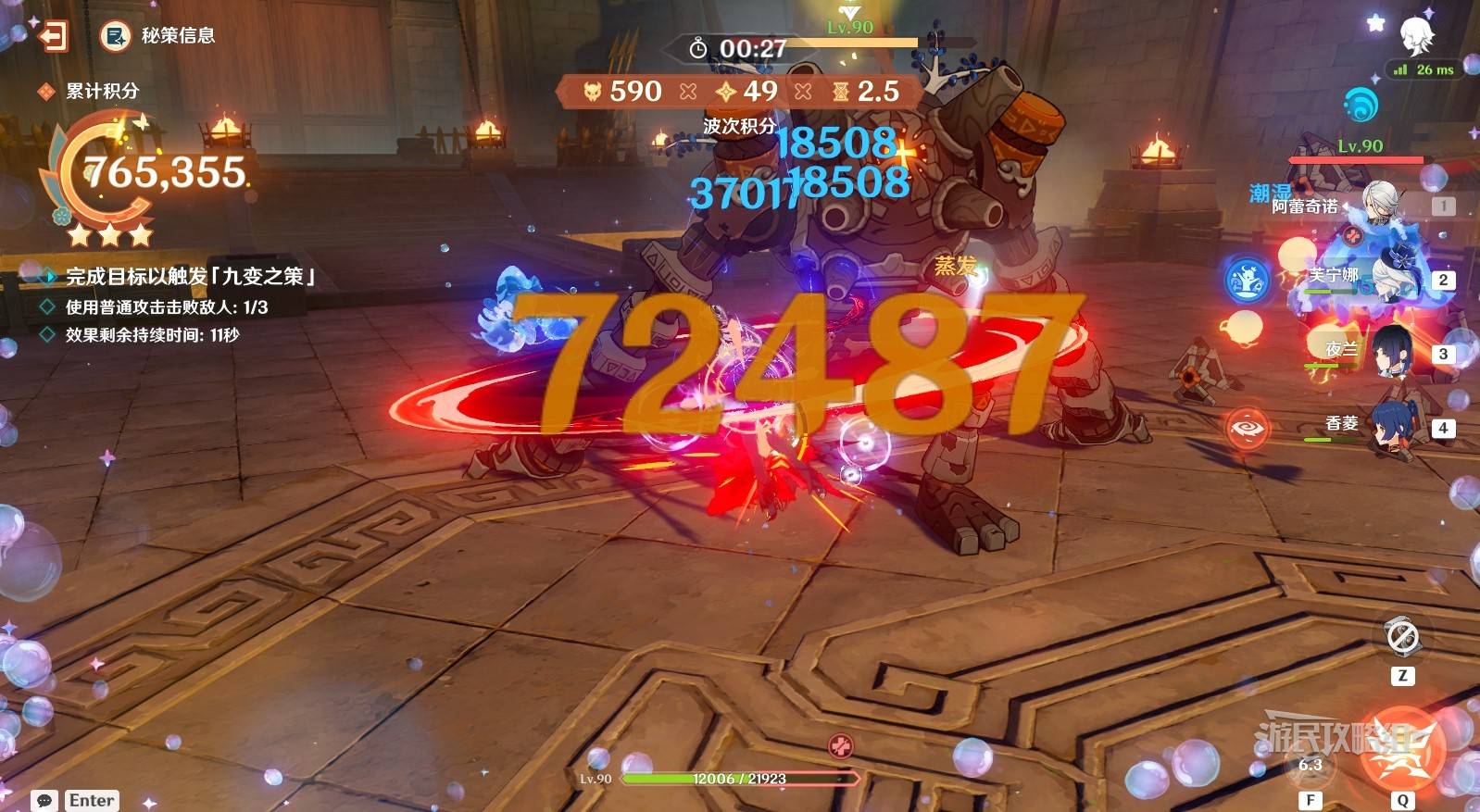 ԭ5.3ƽڵ ƼͼƬ4