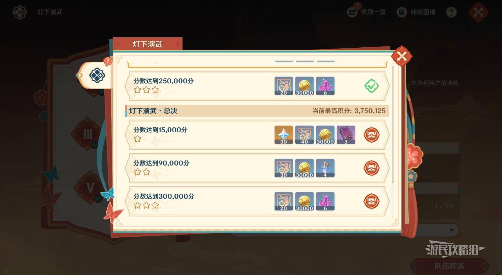 ԭ5.3ƽڵ ƼͼƬ6