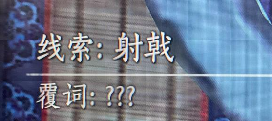 ʮ串ܻ    串ձһͼƬ1