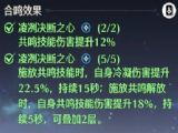 鸣潮2.0珂莱塔怎么打出高伤害？珂莱塔输出手法详解