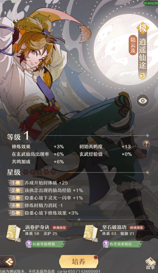 ֮ô棿ȫɹͼƬ18