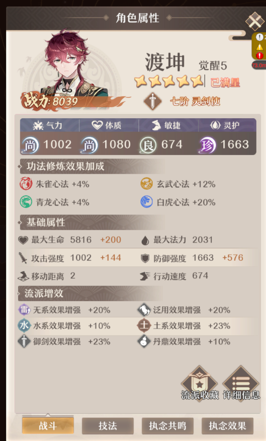 ֮ô棿ȫɹͼƬ26