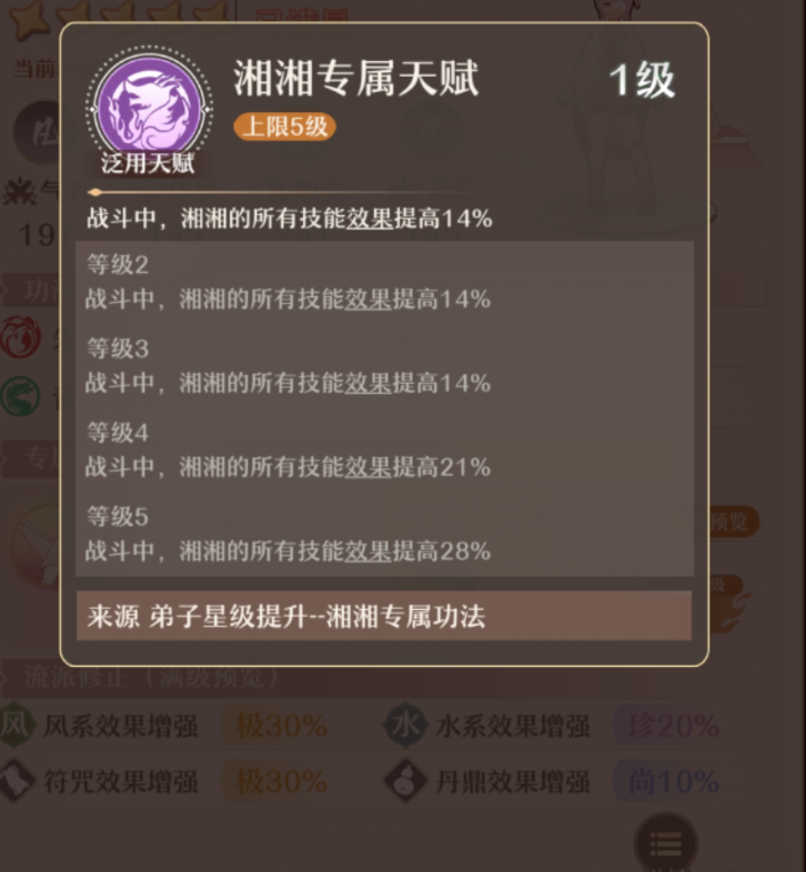Tֹ֮ ꠱ܿӹָψDƬ3