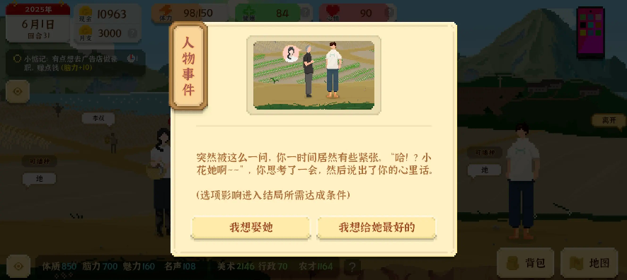ҶСǰùô   С̹ͼƬ6