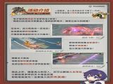 绝区零战斗吧三尺英雄活动玩法介绍
