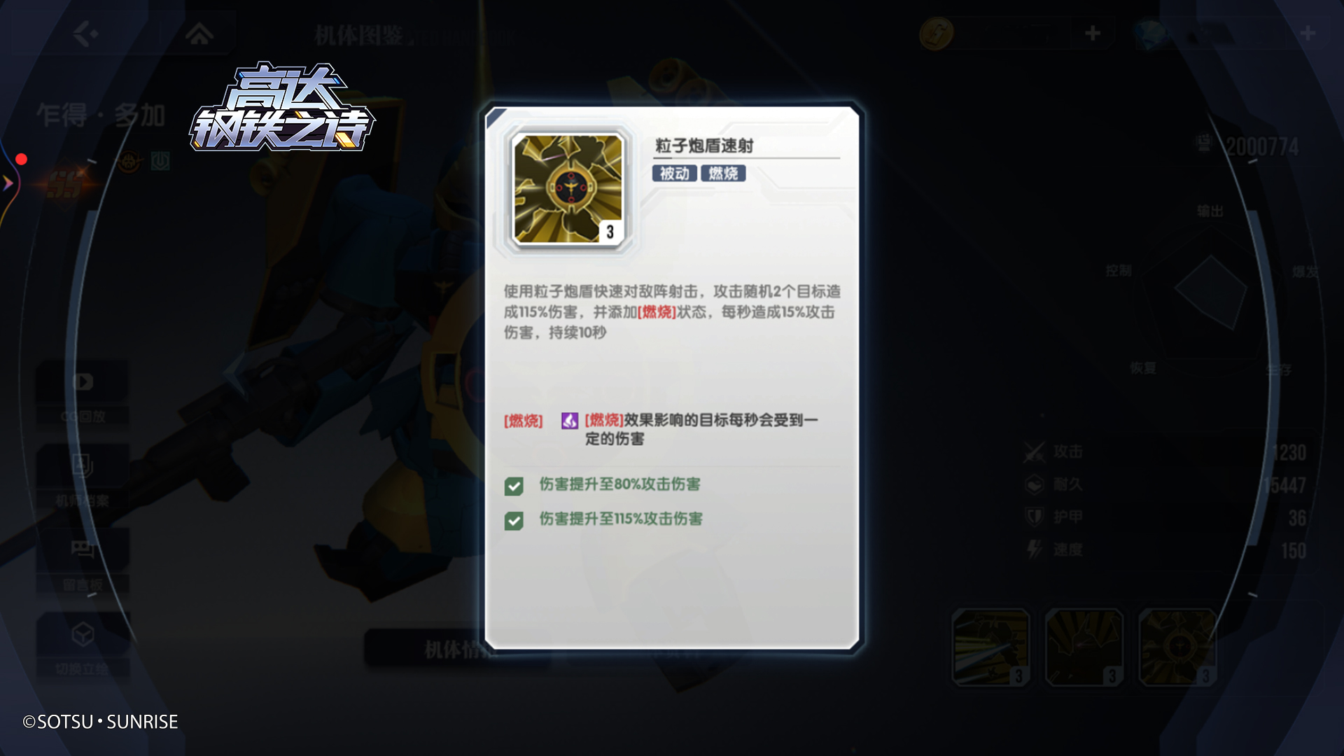 ߴ֮ʫô齨ǿ飿齨˼·ͼƬ4
