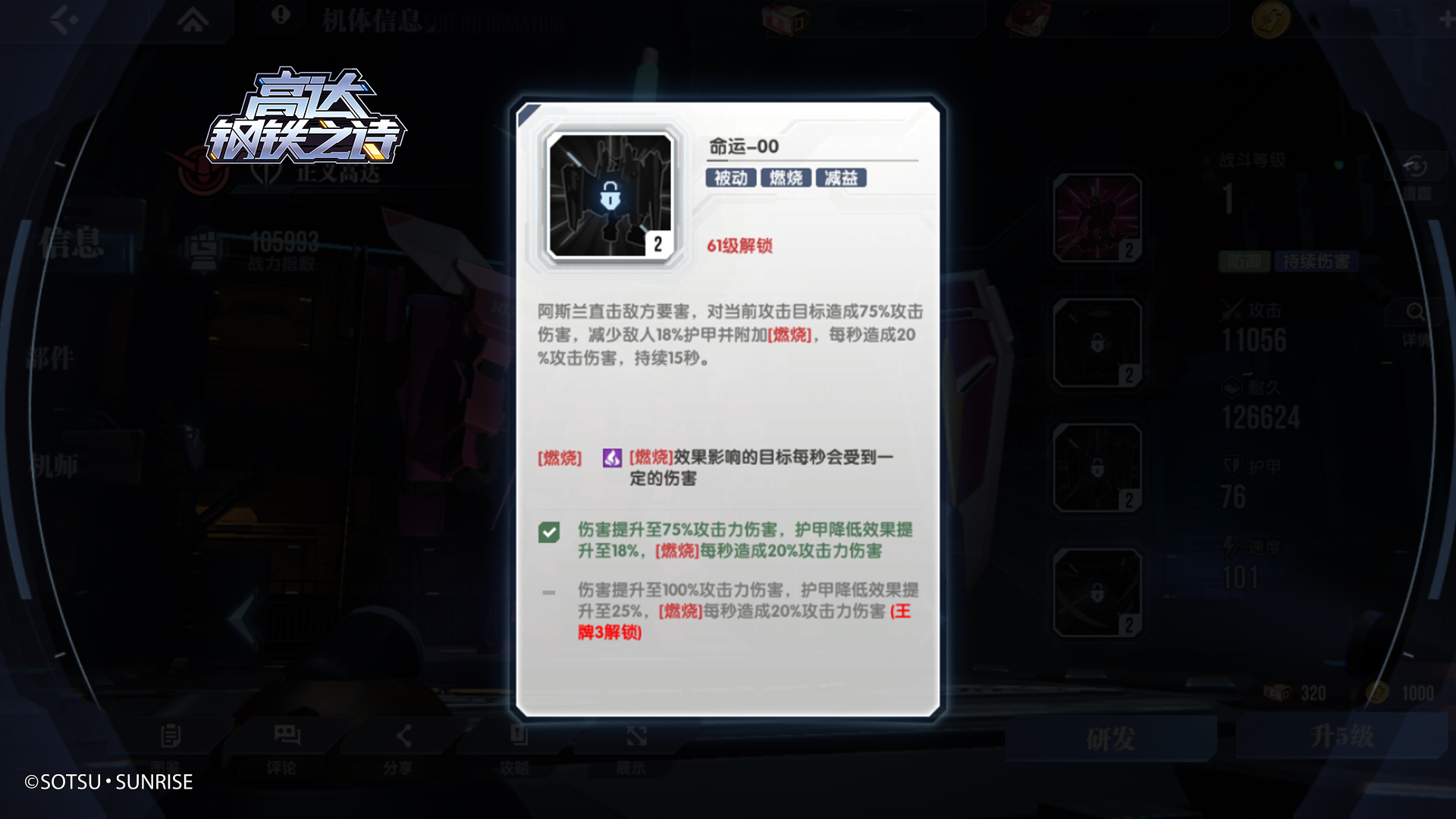 ߴ֮ʫô齨ǿ飿齨˼·ͼƬ3