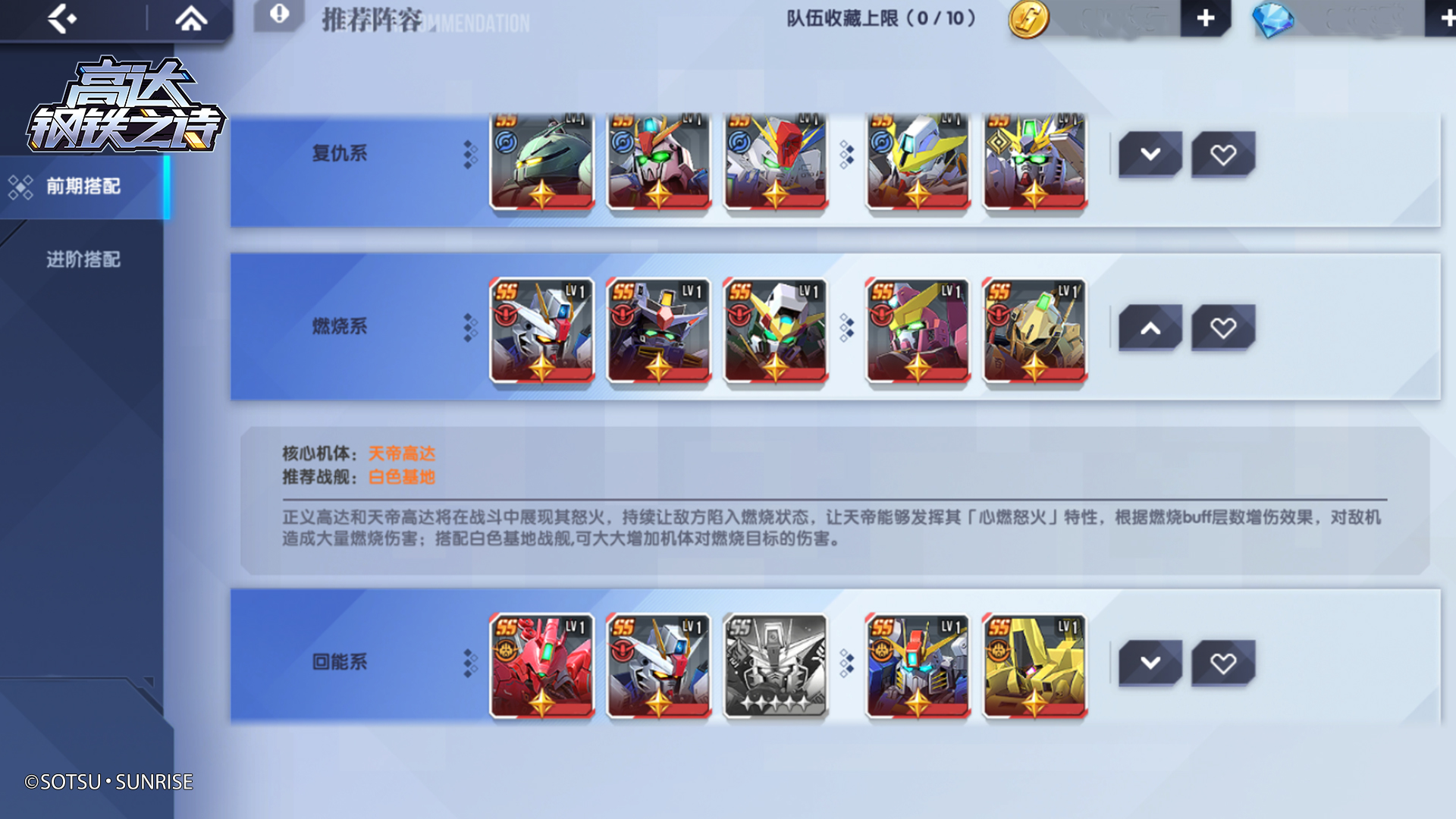 ߴ֮ʫô齨ǿ飿齨˼·ͼƬ13