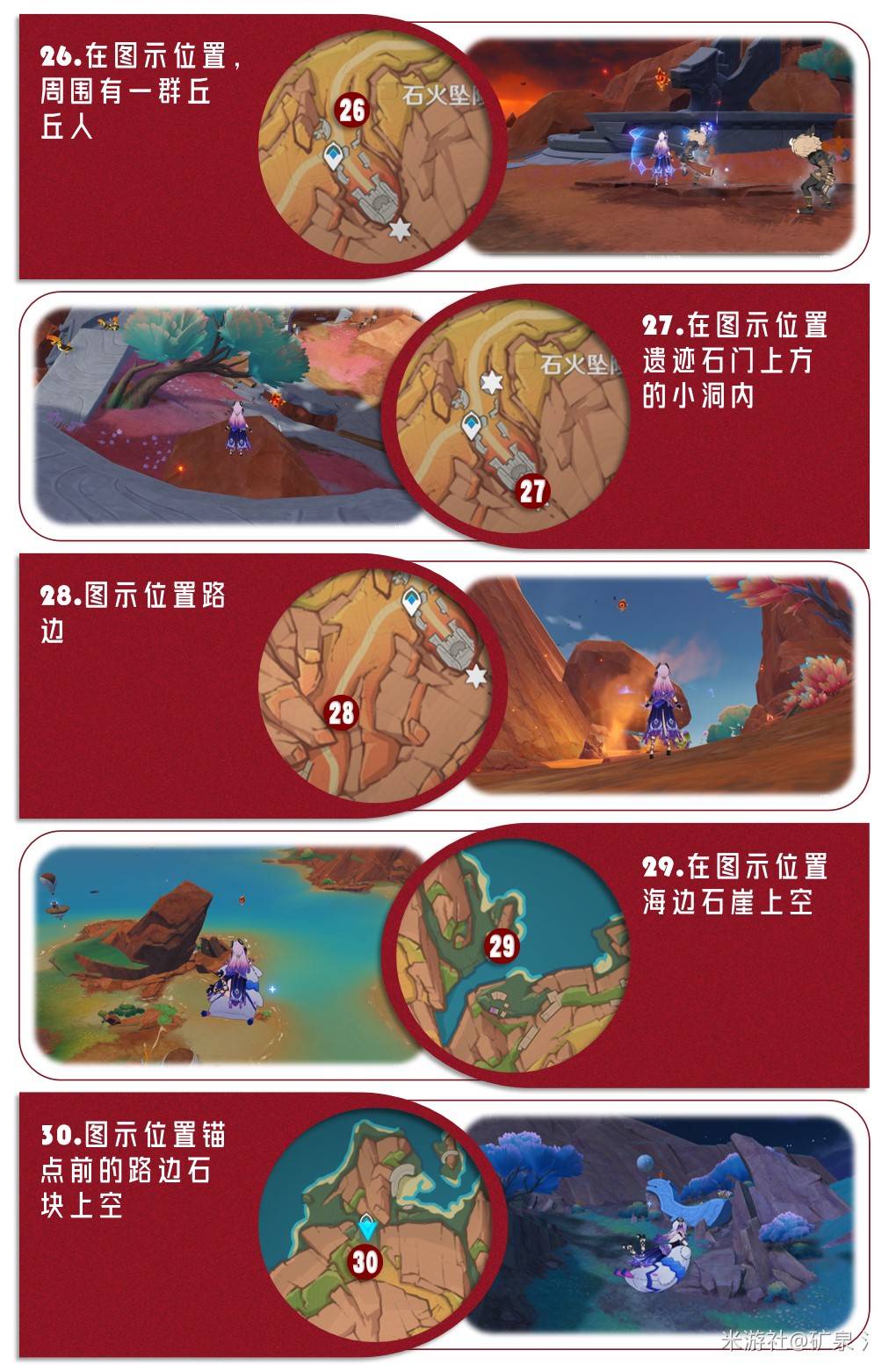 ԭ5.5ͫռλ·߹ͼƬ12
