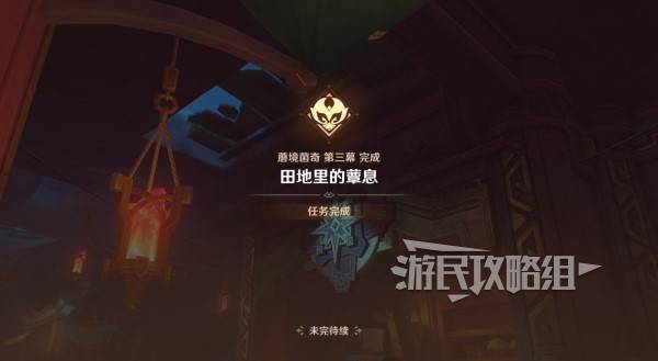 ԭɯô   ĢȫͼƬ46