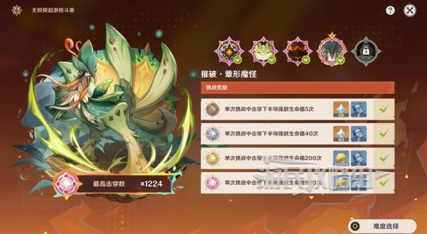 ԭ޼޳1-5߷ֹԴȫͼƬ13