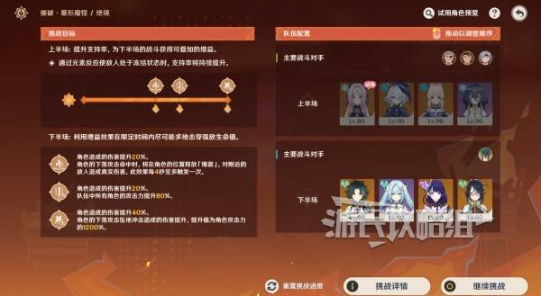 ԭ޼޳1-5߷ֹԴȫͼƬ14