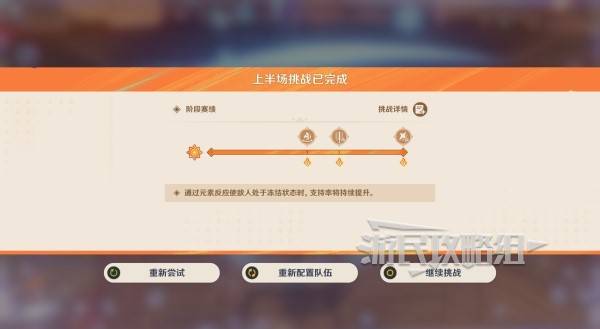 ԭ޼޳1-5߷ֹԴȫͼƬ15