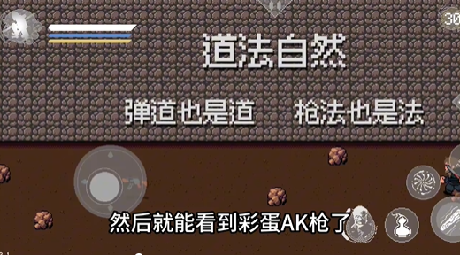 ذǹ  ak47ǹеλü÷һͼƬ2