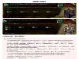苏丹的游戏拜玲耶支线攻略   拜玲耶剧情全流程攻略