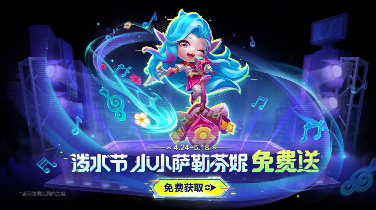 ֮ս14.2a汾» 424ո¹ͼƬ2