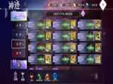 梦的第七章神迹幻梦剧场通关攻略