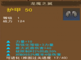 妖魔噬魂新手攻略大全 萌新入门攻略指南