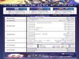 崩坏星穹铁道3.3版本星琼汇总统计