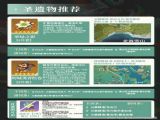 原神伊法武器、天赋、配队、圣遗物推荐及培养攻略