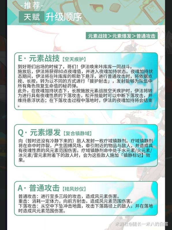 ԭ츳ӡʥƼͼƬ5