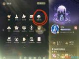 无限暖暖织纹绘制功能在哪里   织纹绘制教程方法