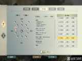宗门志通用玩法攻略 全难度通用玩法分享