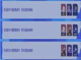 崩坏星穹铁道银河球棒侠魔王篇全部通关攻略