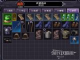 巴尔的遗产商店怎么买比较好？商店购买建议