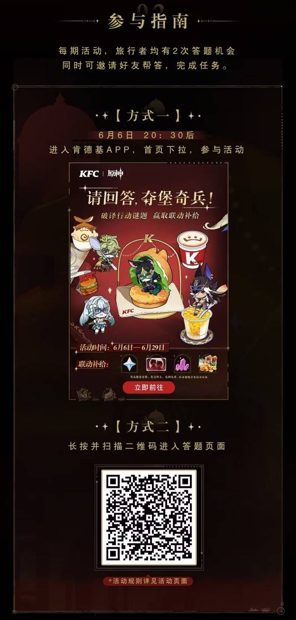ԭᱤһ   ԭKFCᱤ𰸹ͼƬ1