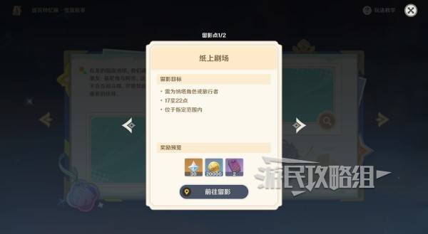 ԭ5.8仭ѩĻǰλùԴȫͼƬ3