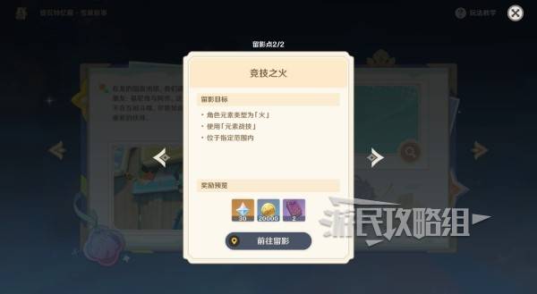 ԭ5.8仭ѩĻǰλùԴȫͼƬ7