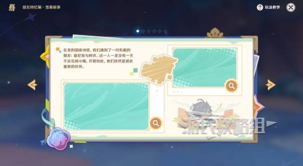 ԭ5.8仭ѩĻǰλùԴȫͼƬ13