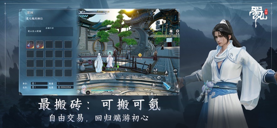 ɽιٷ v1.0.700020ͼ