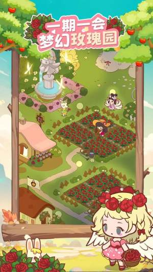 彩虹棉花糖小店游戏官方最新版图片1