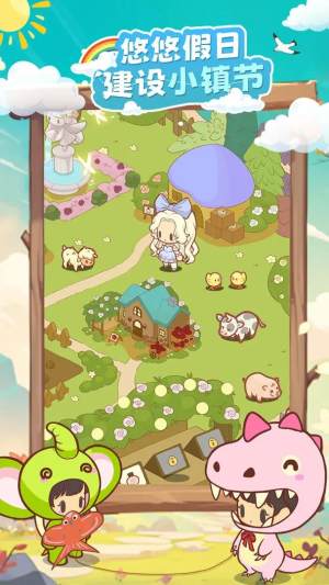 彩虹棉花糖小店游戏官方最新版图片2