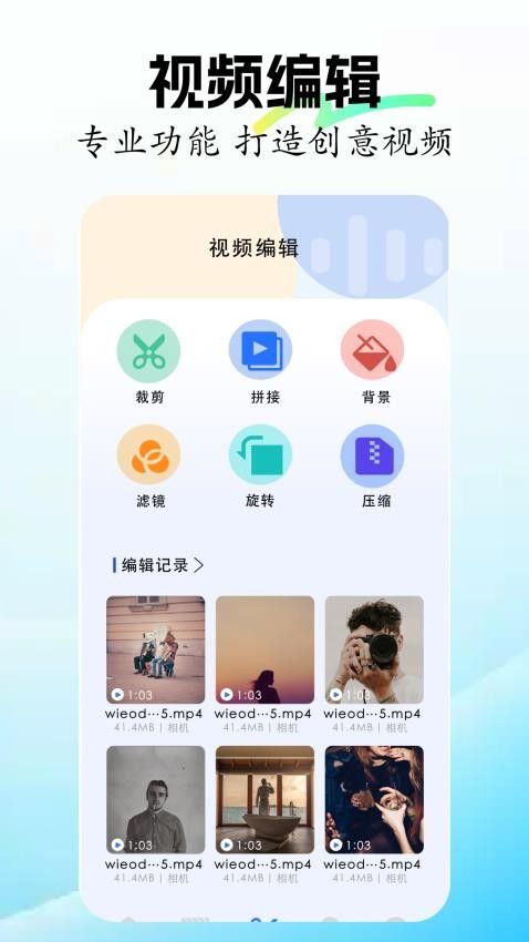 Ƶappٷ°汾ͼ1: